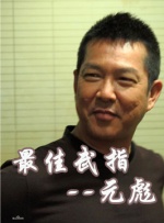 四川老妇山边性对白